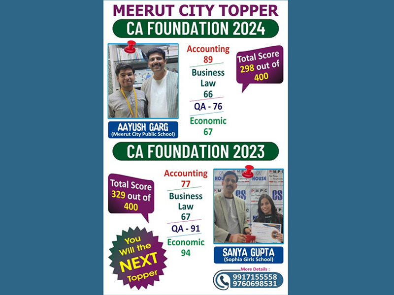 Home Banner